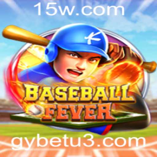 Explorando BaseballFever: Um Mergulho no Jogo Inovador com a Palavra-chave Gybet